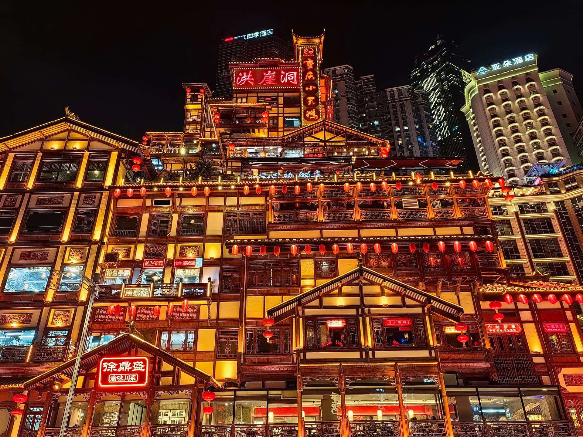 重庆洪崖洞夜景